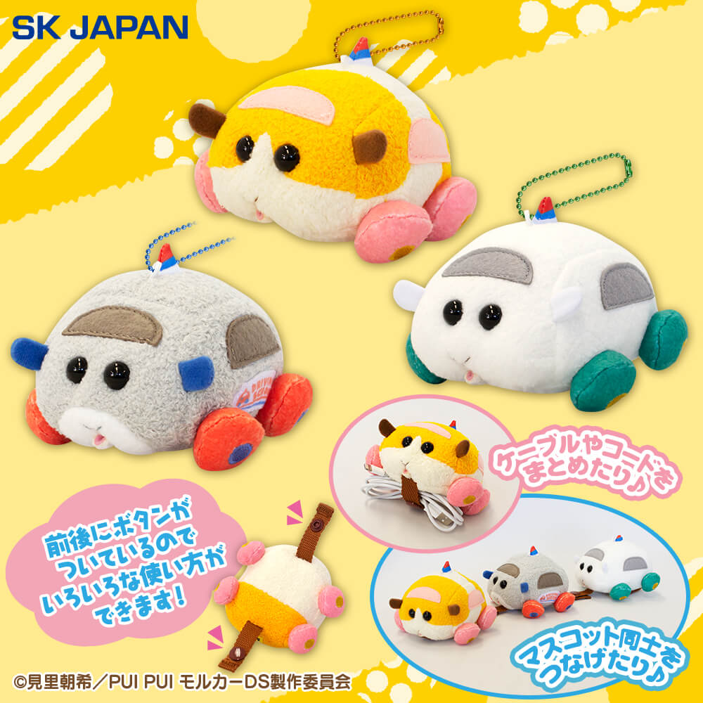 PUI PUI モルカー ボタンでつながる3WAYマスコット プライズの情報
