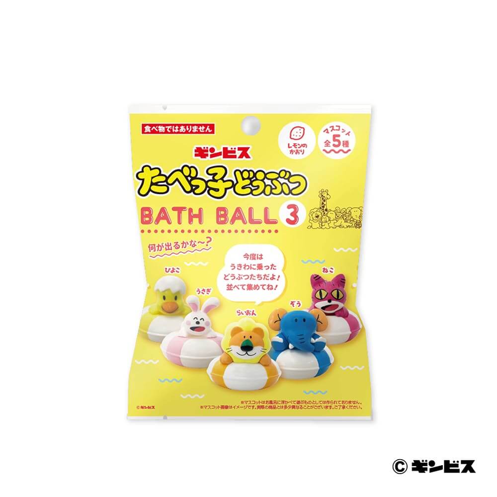 たべっ子どうぶつ バスボール3]キャラクターファンシー| エスケイジャパン