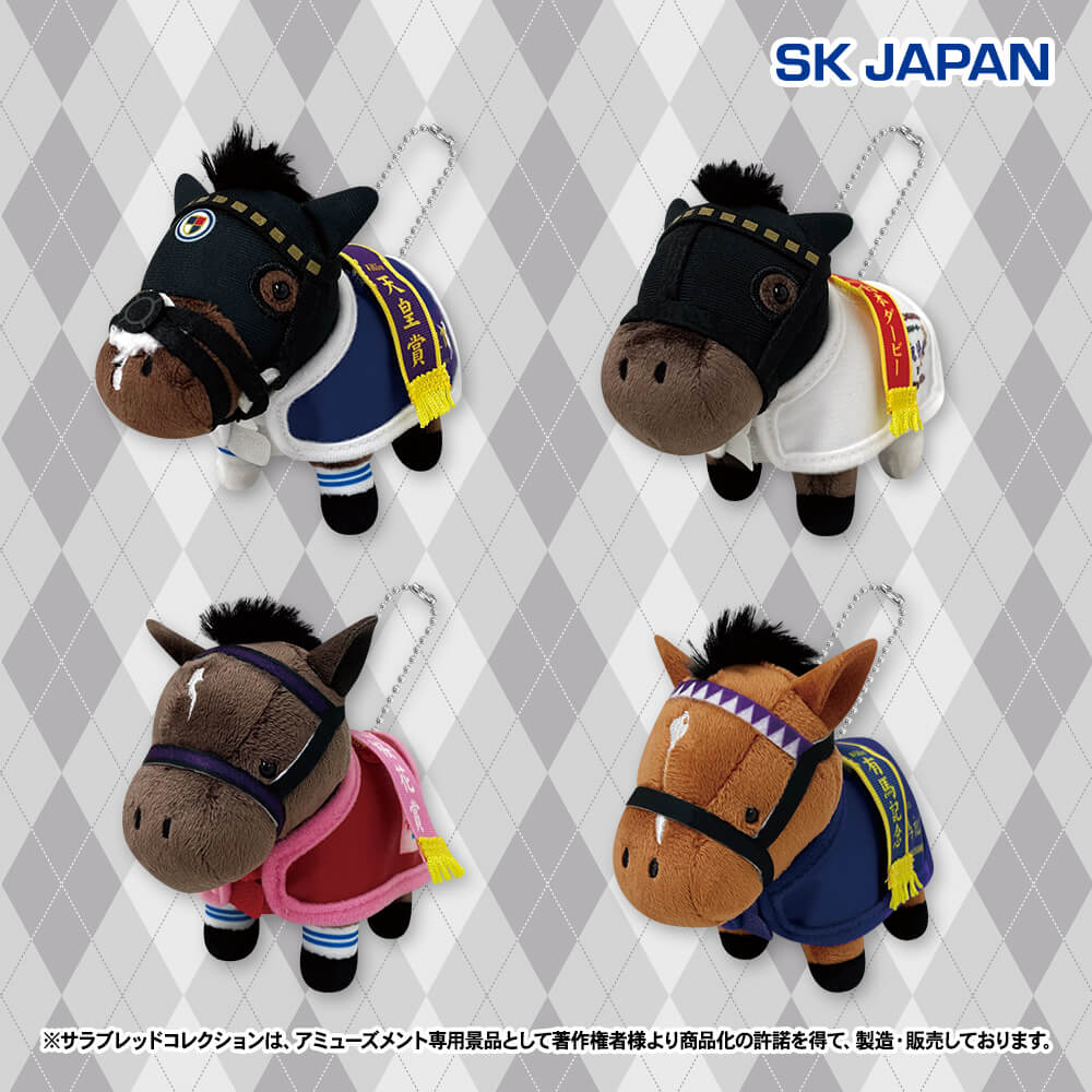 サラブレッドコレクション ふっくらマスコット 112点セット