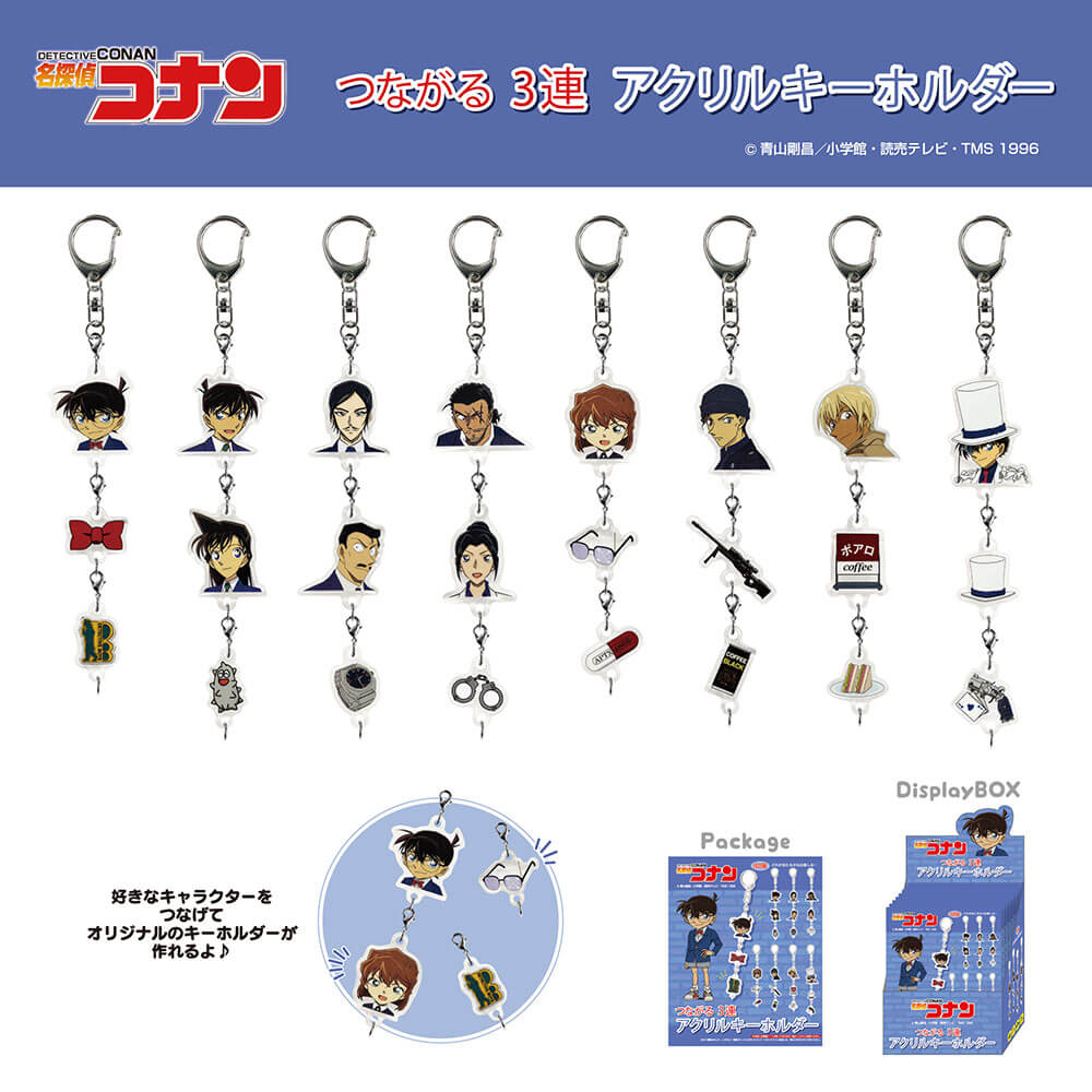 名探偵コナン まとめグッズ 名探偵コナン グッズ まとめ売り 150個以上