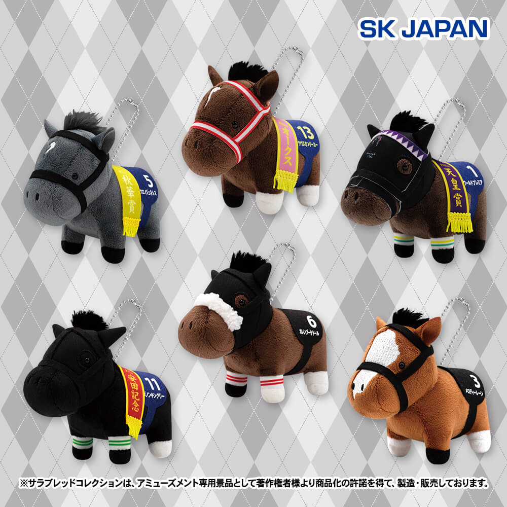 サラブレッドコレクション マスコットボールチェーン30 プライズの情報