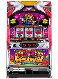 パチスロ機種情報2022年 | 株式会社パイオニア