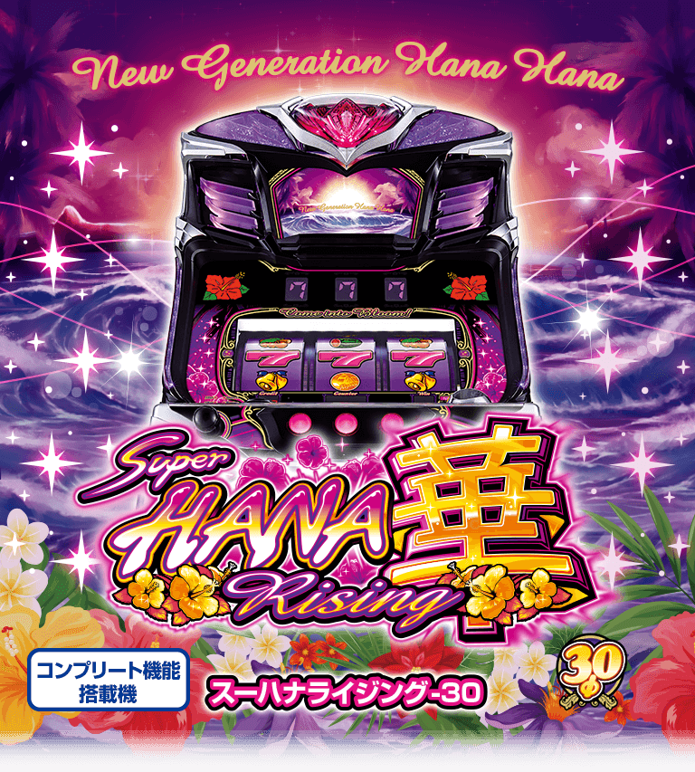 ☆#スーパー#ハナハナ v1-30 #不要機 #6号機 パイオニア、最大93％の
