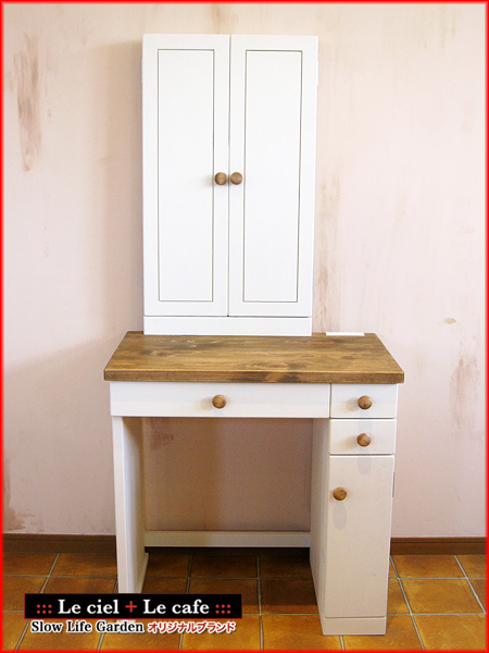 フレンチカントリー家具ドレッサーミラー（三面鏡・鏡台）（1）／Le