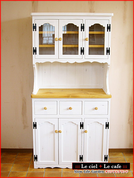 ハンドメイド ハートのカップボード カントリー家具 癒し空間