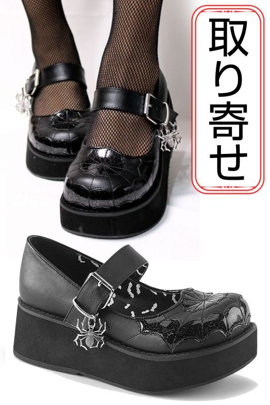 取り寄せ]SPRITE-05 / 厚底パンプス【DEMONIA】 | Spider Rock Web