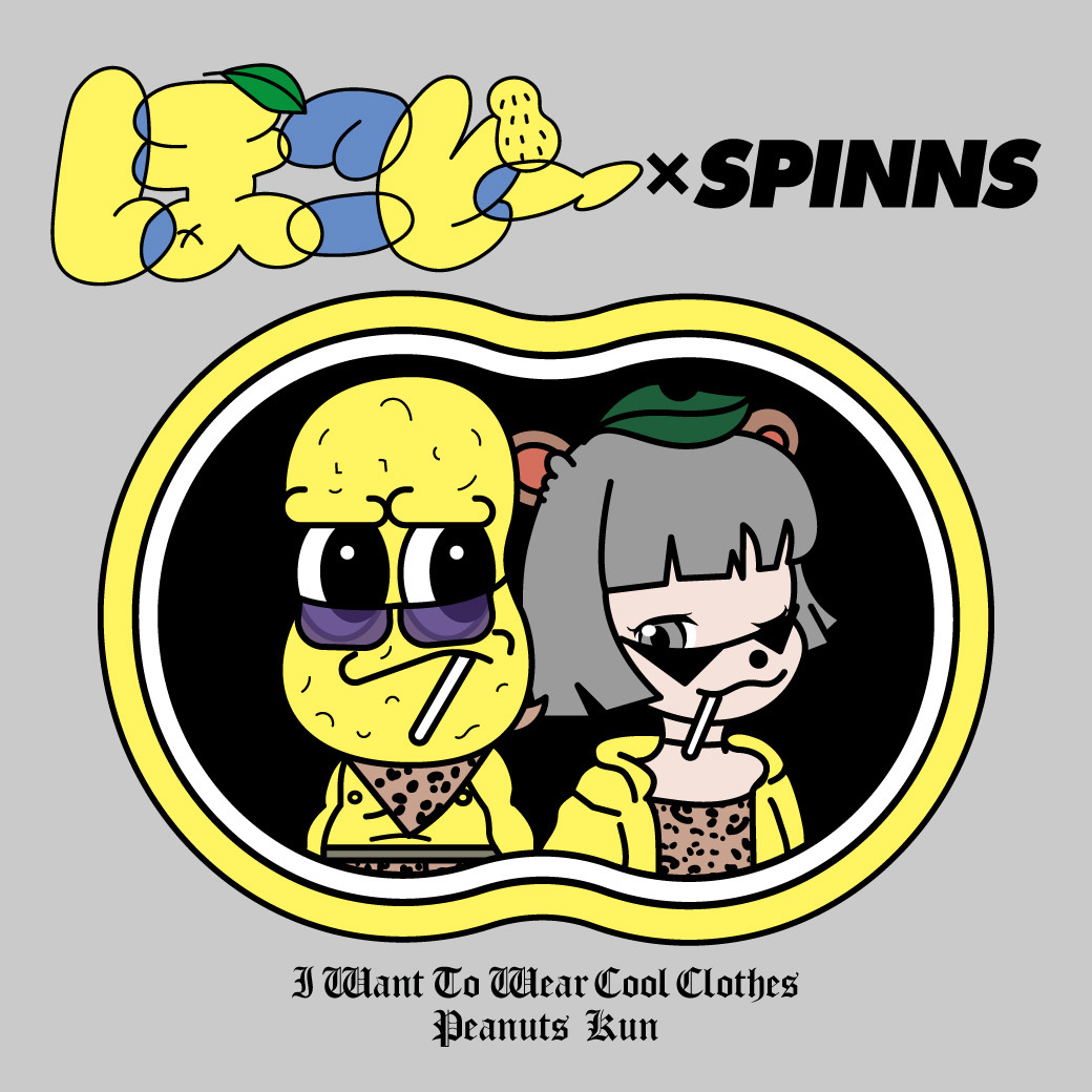 ぽこピーグッズまとめ