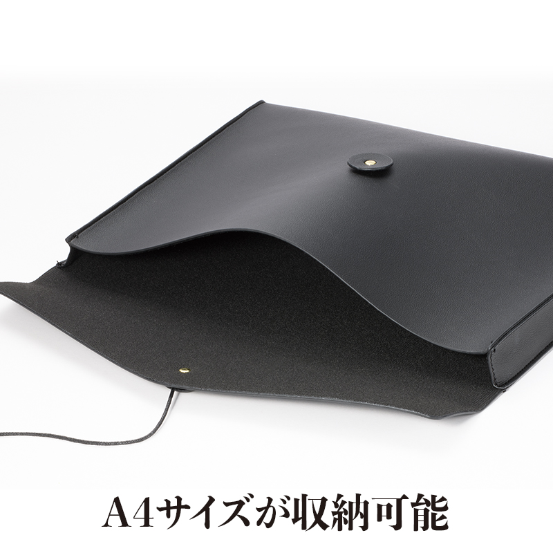 ラ・シック レザー調ドキュメントケース | エスピーマルシェ公式