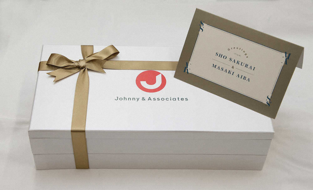 激レア】非売品ジャニーズ事務所からのプレゼント 激レア】非売品