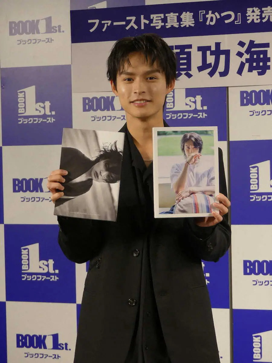 下剋上球児」の根室役、兵頭功海が初写真集の発売イベント 下剋上球児