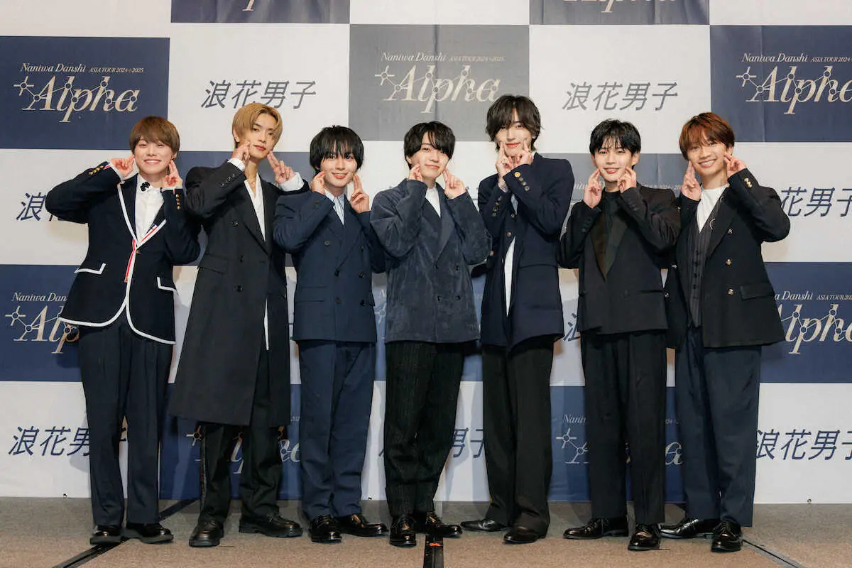 初の海外公演を行った「なにわ男子」（左から）道枝駿佑、藤原丈一郎