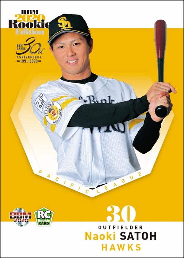 ベースボール・マガジン社 BBM＠BOOK CART