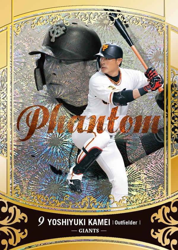 ベースボール・マガジン社 BBM＠BOOK CART