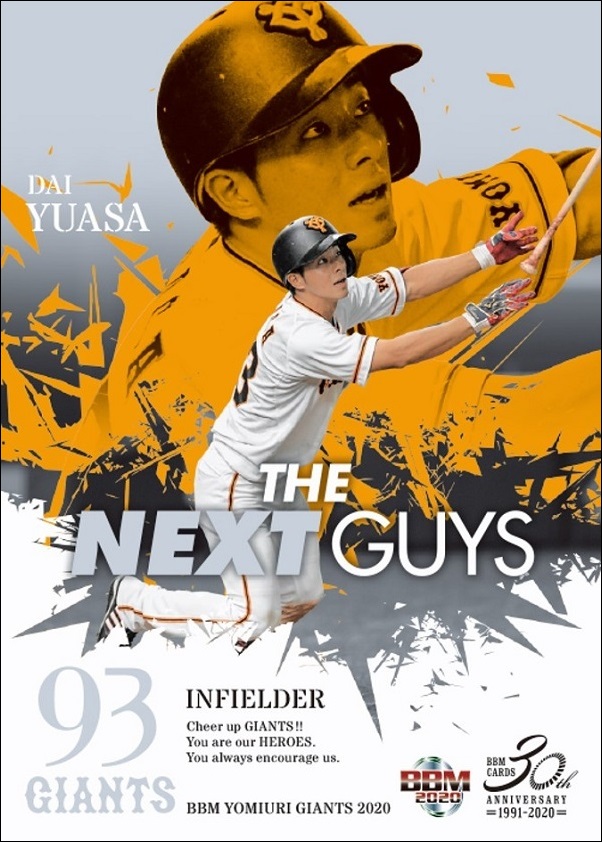 ベースボール・マガジン社 BBM＠BOOK CART