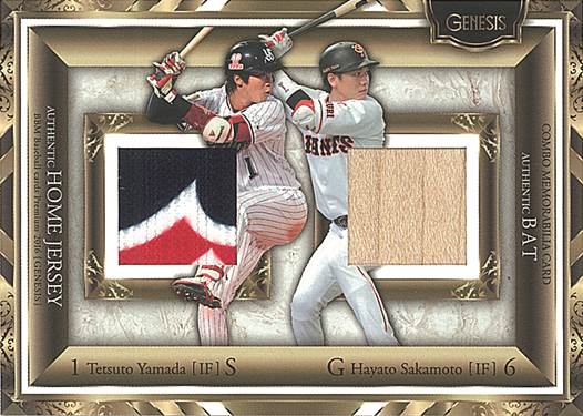 ベースボール・マガジン社 BBM＠BOOK CART