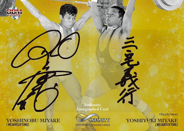 ベースボール・マガジン社 BBM＠BOOK CART