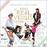 ベースボール・マガジン社 BBM＠BOOK CART