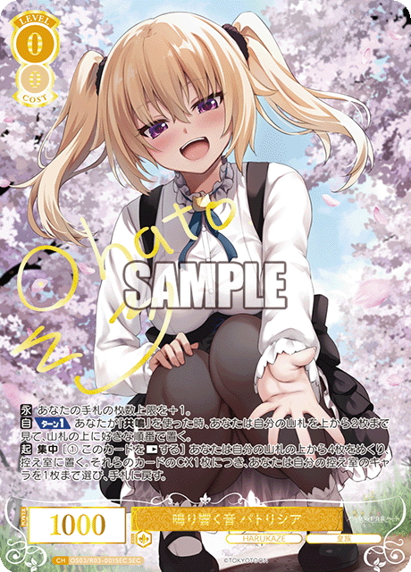 ヴァイスシュヴァルツ ロゼ harukaze 未開封10box Amazon.co.jp