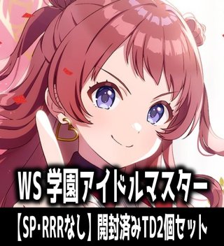 TD】学園アイドルマスター - マスターズスクウェア通販ブシロード店