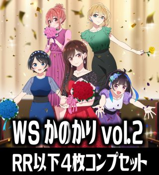 ヴァイス アイドルマスター ミリオンライブ RR以下各種4枚セット 4コン
