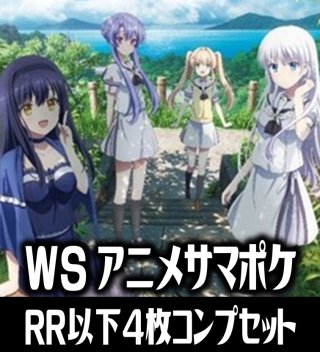 □4コンセット予約受付中 - マスターズスクウェア通販ブシロード店