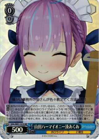 匿名配送】ヴァイス 元気な娘 アーニャ SPYR 匿名配送】ヴァイス 元気