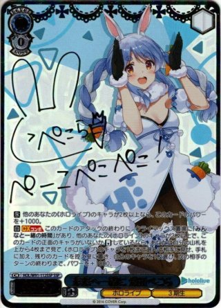 大神ミオ SSP 未来へ一緒に 大神ミオ SSPサイン PSA10 ホロライブ 未来