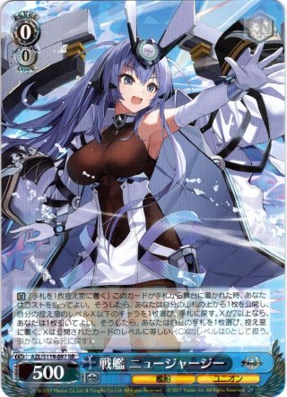 WS アズールレーンvol2 SR、RRR計38枚 WS アズールレーンvol2 SR、RRR