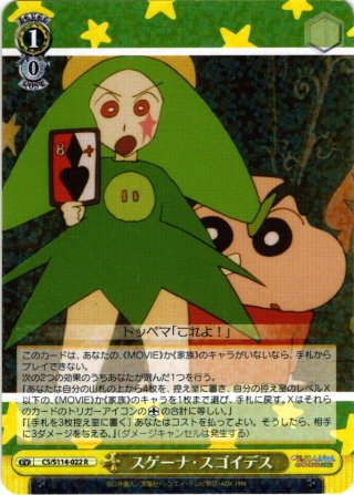 魔法のマペット トッペマ sp Amazon.co.jp: ヴァイスシュヴァルツ 映画