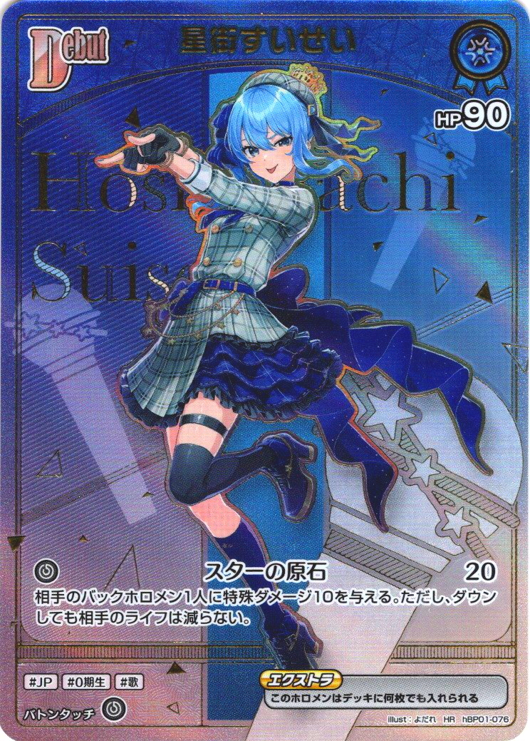 友好の証の中身 | 統率者 | デッキ構築機能 友好の証/Peace