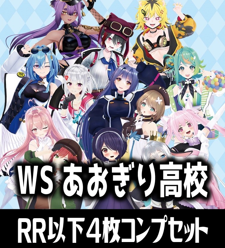 ヴァイス リゼロ RR以下 4コン 先行後攻マーカー4種各1枚付 ヴァイス