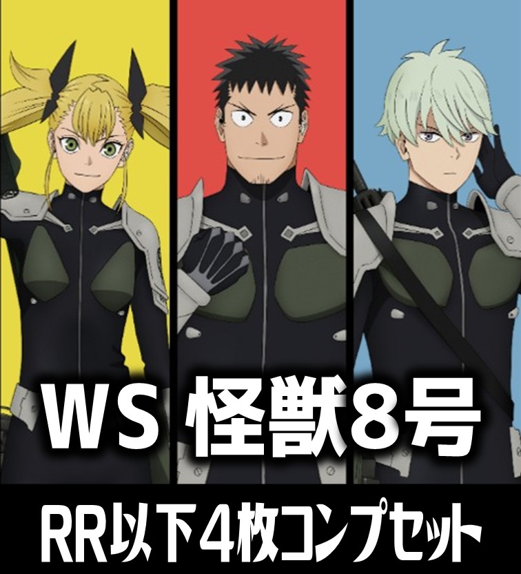 バ*タ様 ヴァイスシュヴァルツ 青ブタ rr以下 4コン ヴァイス