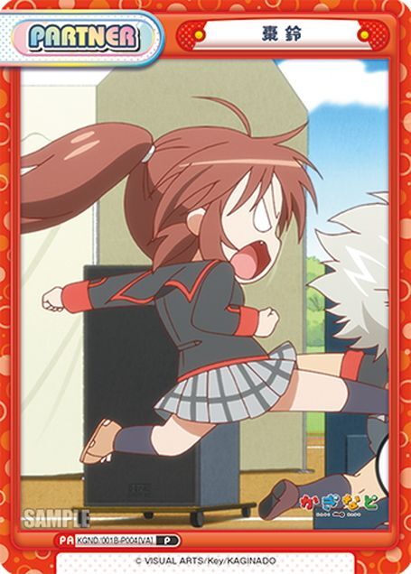 Reバース ねぽらぼ ラミィ シリアルナンバー SNR ARS10 鑑定書付き2026年