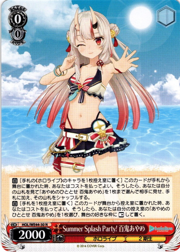 最終値下げ】Reバース ホロライブ 百鬼あやめ シリアル SNR