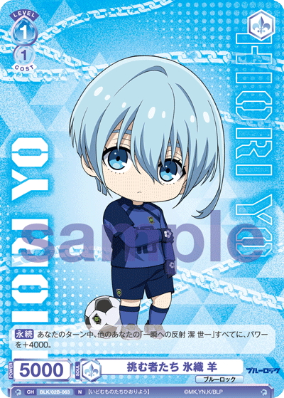 ブルロ 氷織羊 原画展 ぱしゃこれ 39枚セット 2025年最新】ブルロ展