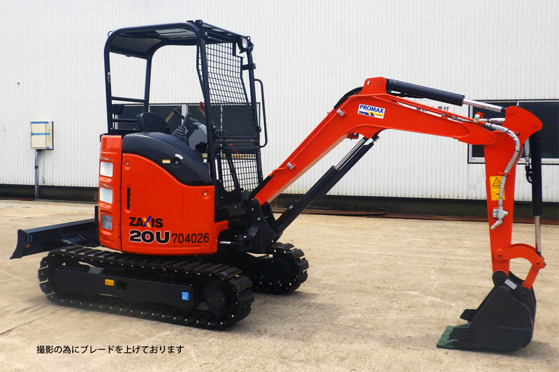 解体バックホー後方小旋回（ZX20U-5A） | エスアールエス株式会社 - 建