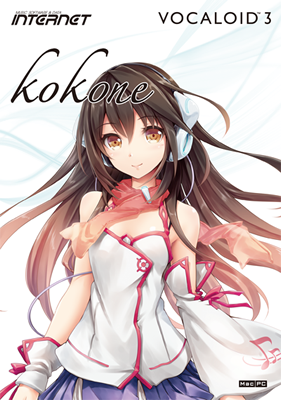 VOCALOID™3｜kokone（心響-ここね）｜株式会社インターネット