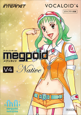 GUMI Megpoid メグッポイド キャンバスボード くじ GUMI Megpoid