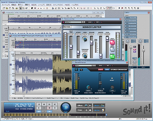 株式会社インターネット - Sound it! 7 Premium / 7 Basic for Windows