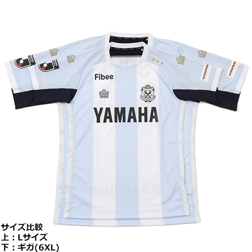 2025 ジュビロ磐田 3rd オーセンティックユニフォーム ギガサイズ