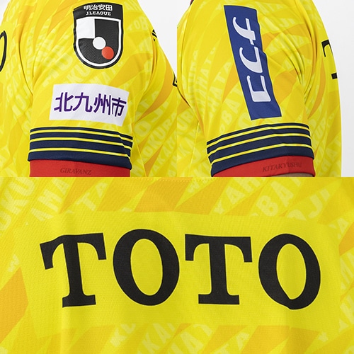 Umbro ギラヴァンツ北九州 オーセンティック ユニフォーム 21 牛之濵