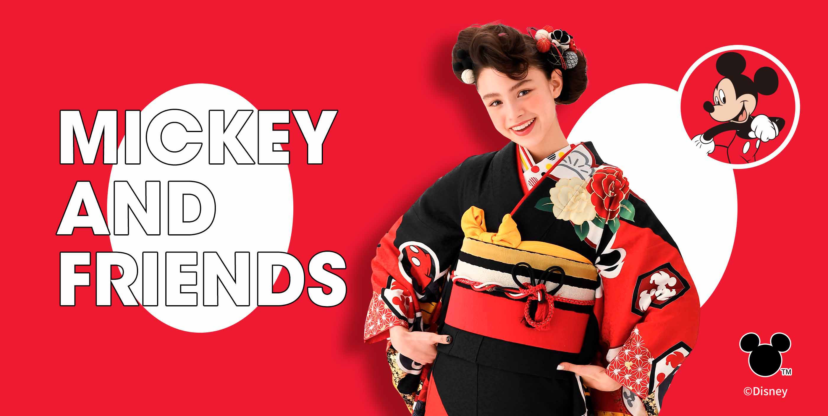 スタジオアリスのディズニーデザイン振袖にミッキー&フレンズが登場