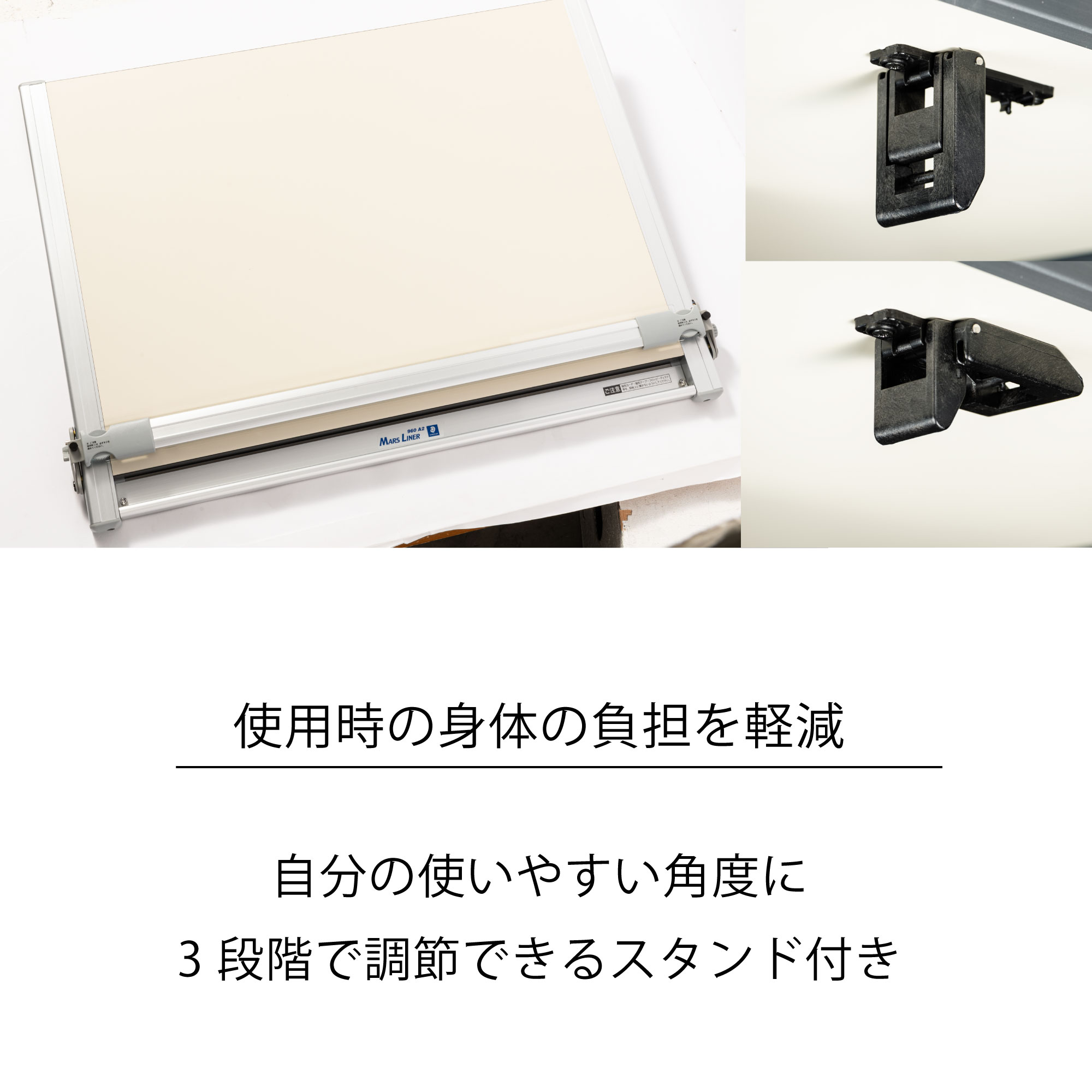 製図板・平行定規│ステッドラー日本【公式サイト】