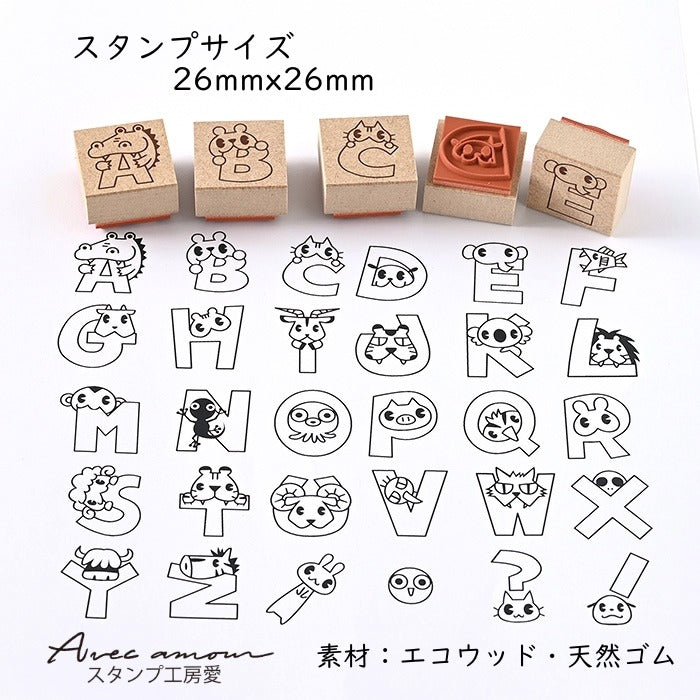 K5-01 デコ・アルファベットスタンプセット アニマル – スタンプ工房愛
