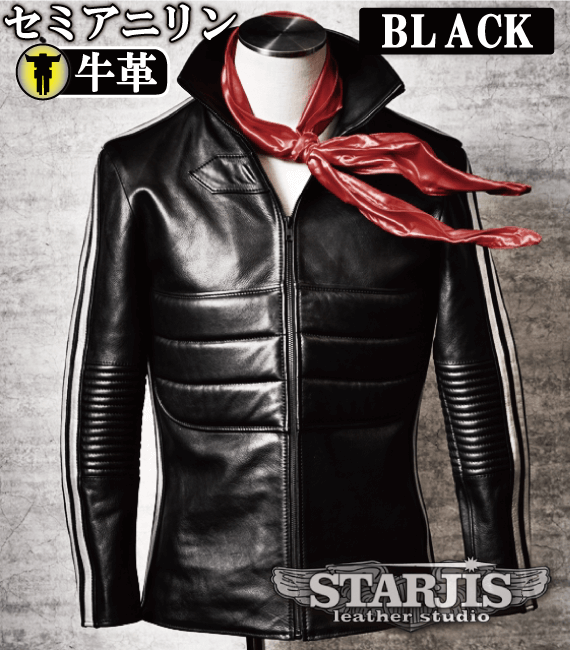 レザージャケット・革ジャンの通販オーダーメイド | スタージス