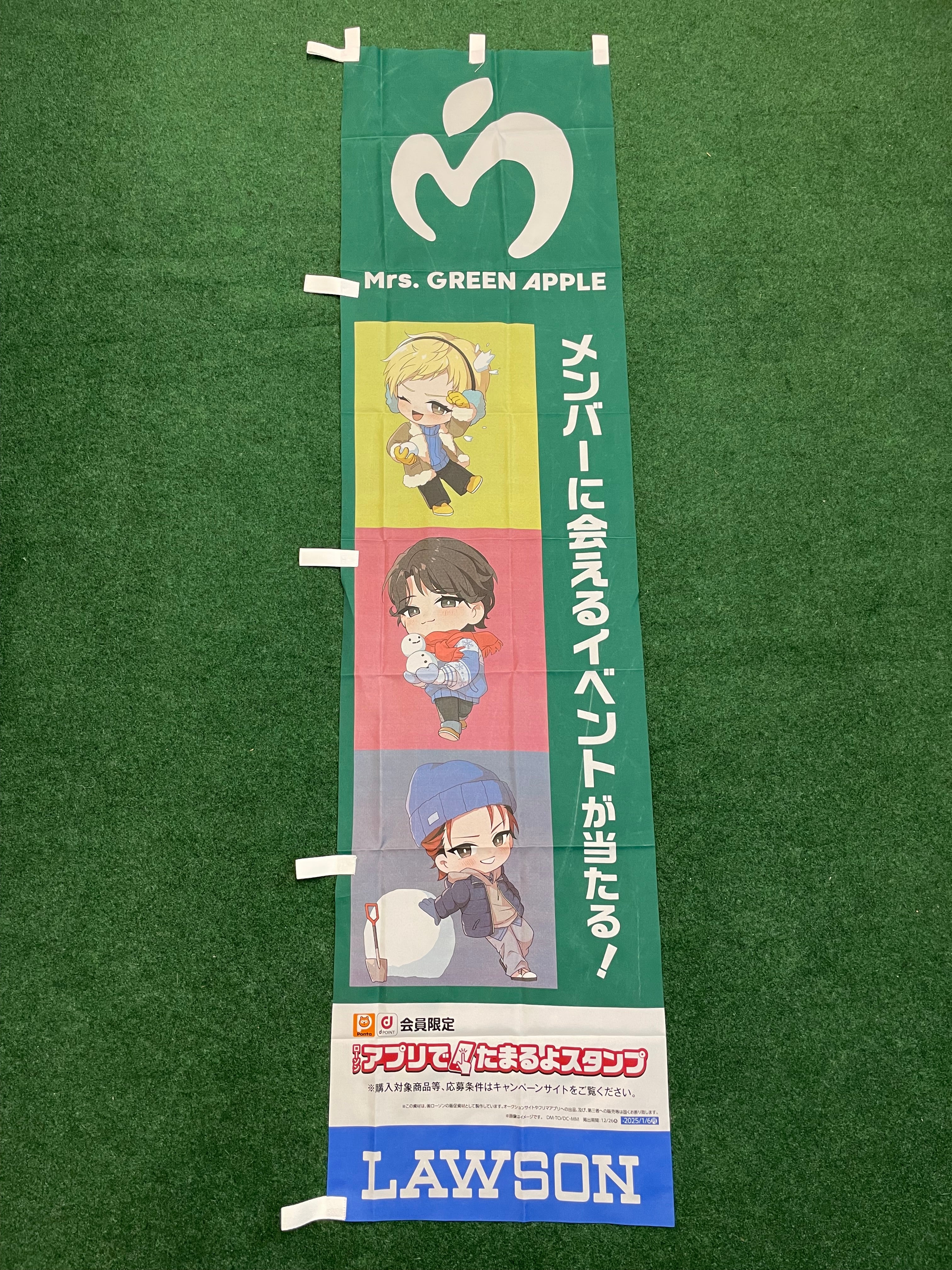 LAWSON - Mrs. Green Apple Meet & Greet Contest (2) Advertising