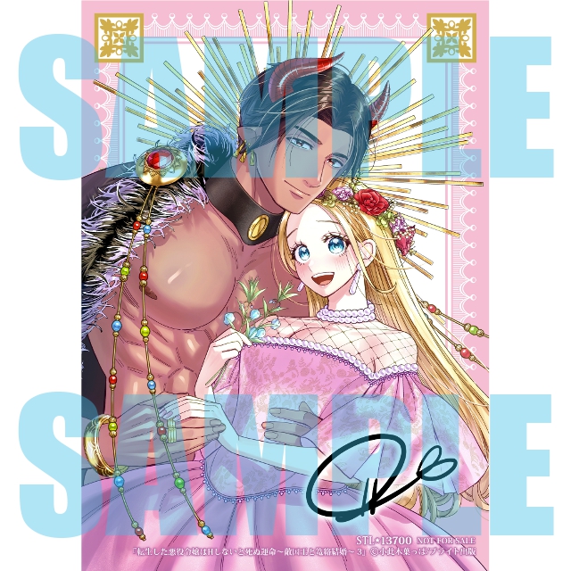 仲吉商店街 恋の湯 営業中！ ステラワース特典 ブロマイド SSペーパー