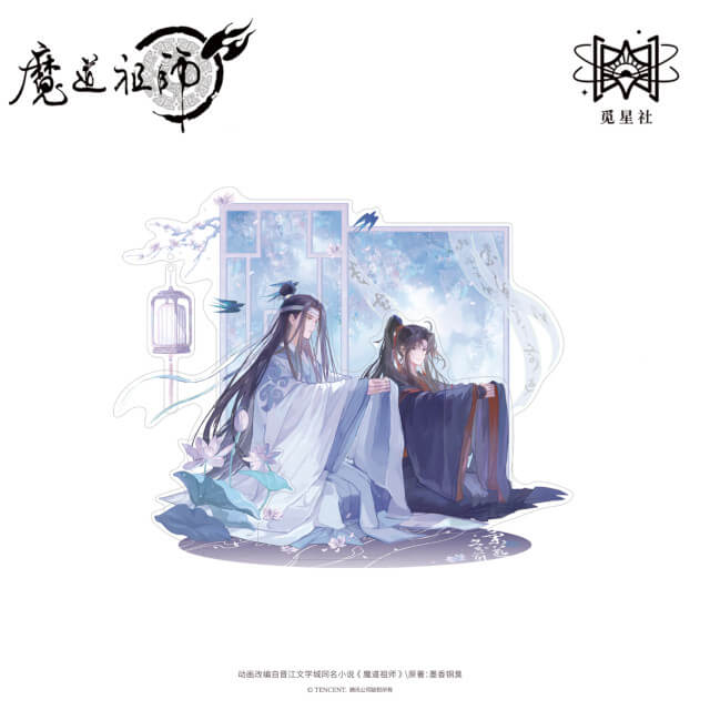 魔道祖師 藍忘機 デカアクリルスタンド 魔道祖師 デカアクリルスタンド