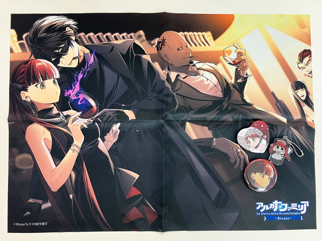 アルカナ・ファミリア Rinato【限定版】☆スペシャルステラセット