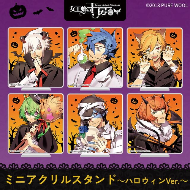 完全受注生産】女王蜂の王房 ミニアクリルスタンド～ハロウィンVer